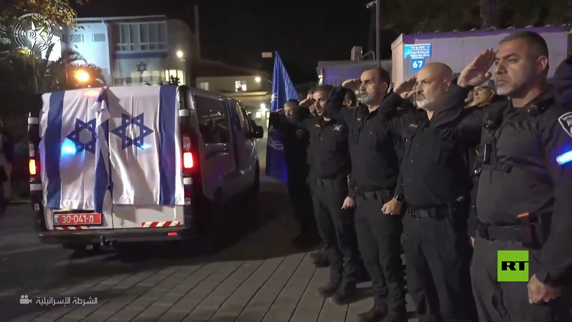 حرس الشرف يرافق نقل جثمان آخر أسير إسرائيلي إلى المركز الطبي بتل أبيب بعد انتشاله من غزة