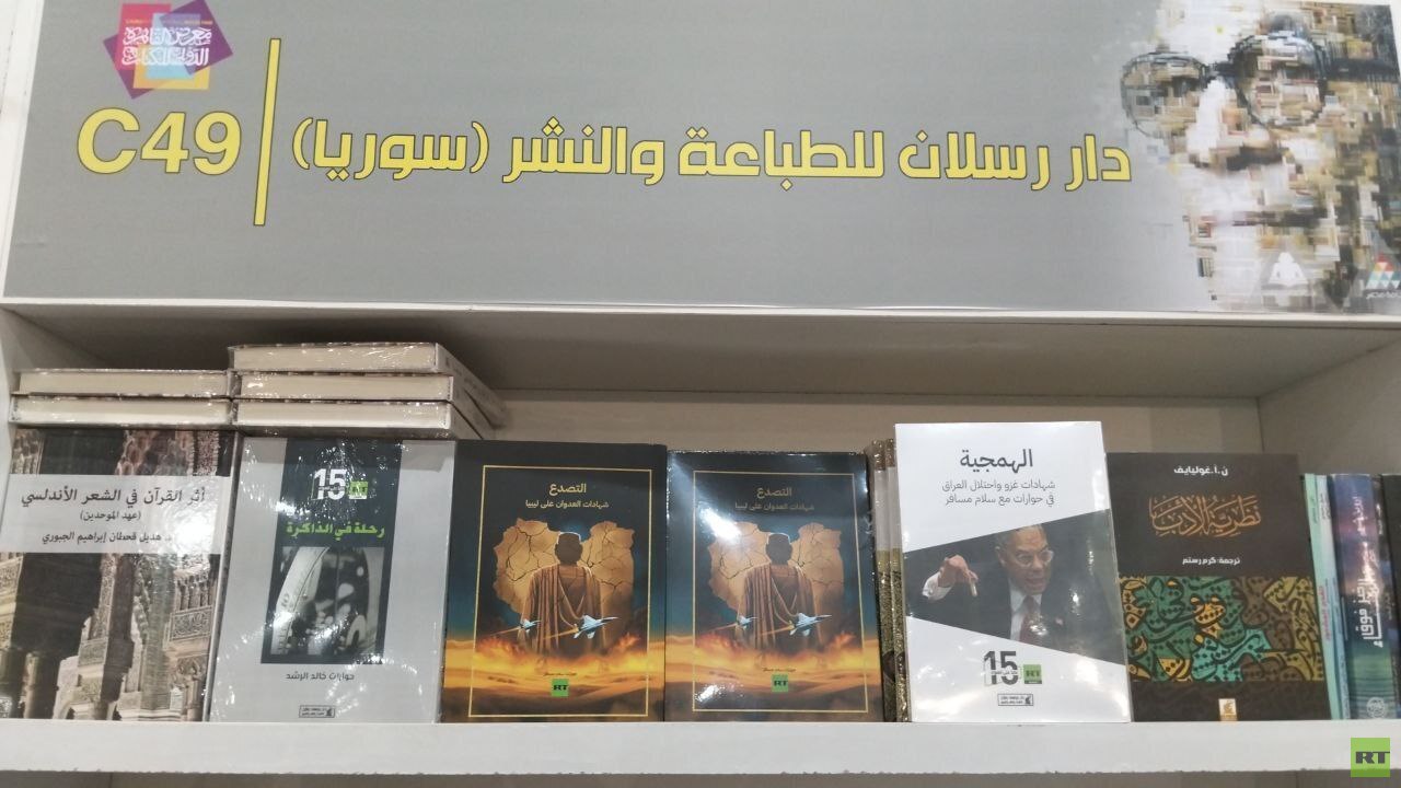 القذافي في معرض القاهرة الدولي للكتاب