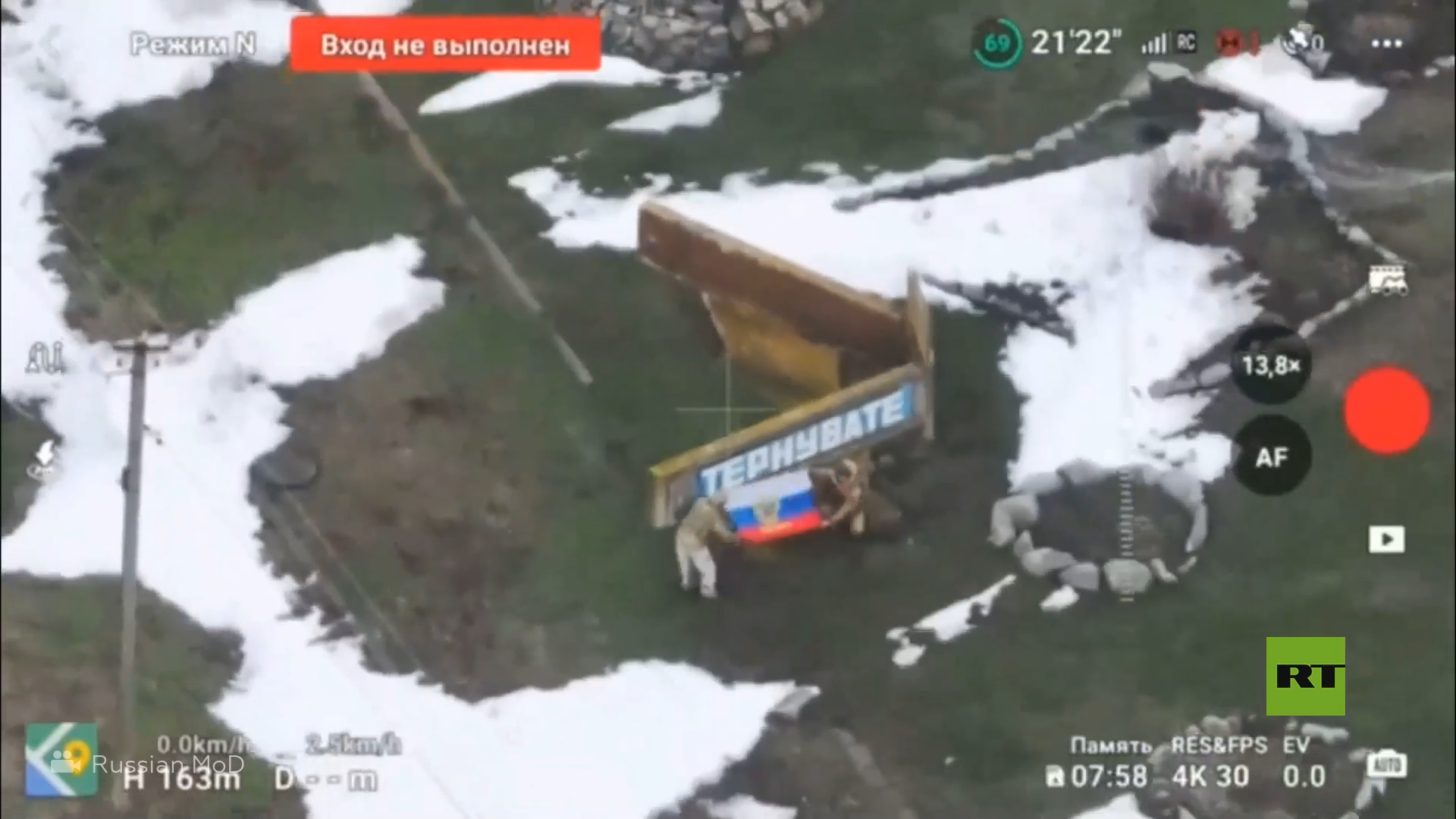 معارك تحرير بلدة جديدة على محور زابوروجيه