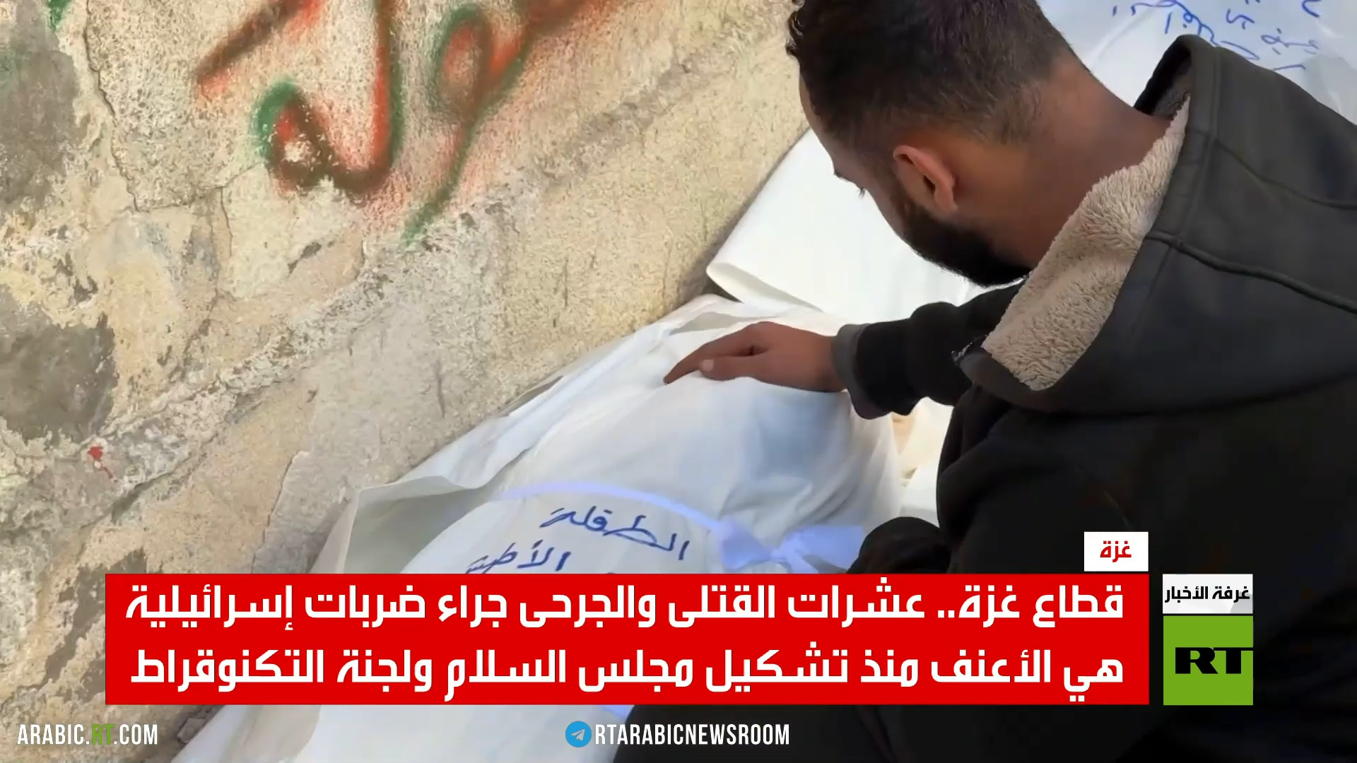 قطاع غزة.. عشرات القتلى والجرحى جراء ضربات إسرائيلية