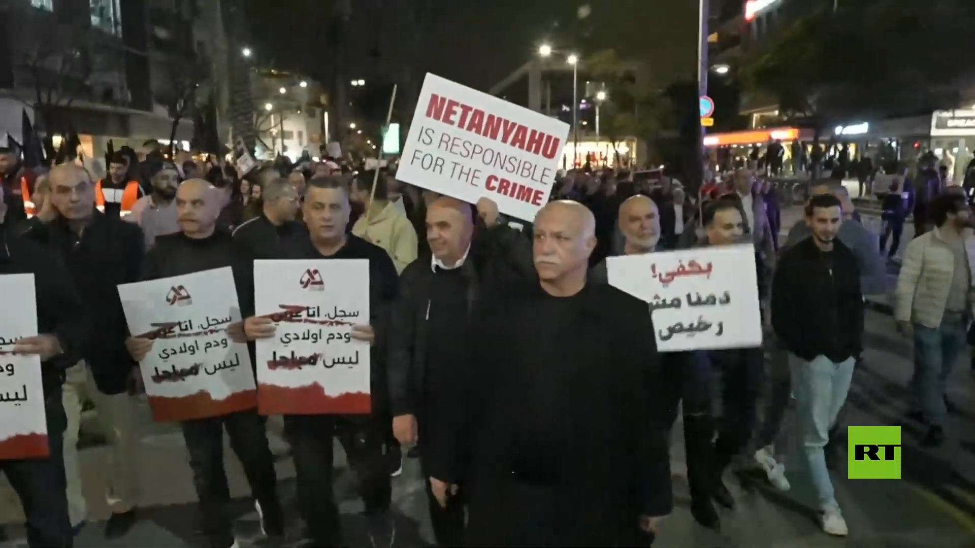 "حياة العرب مهمة".. مظاهرة حاشدة في تل أبيب ضد الجريمة في المجتمع العربي