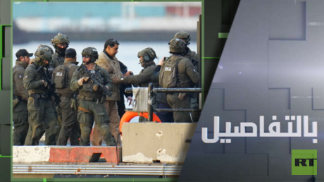 من يوقف غطرسة واشنطن عقب عدوان فنزويلا؟