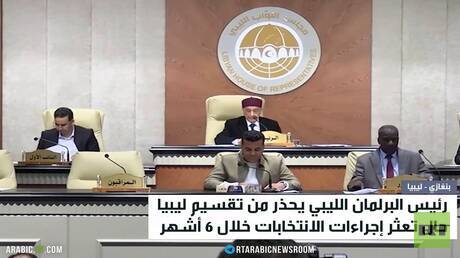 عقيلة صالح يحذر من انقسام ليبيا