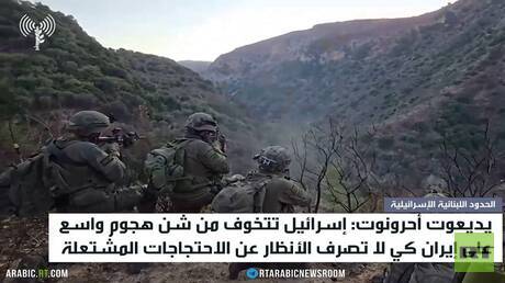 الحراك الإيراني يخلط حسابات إسرائيل