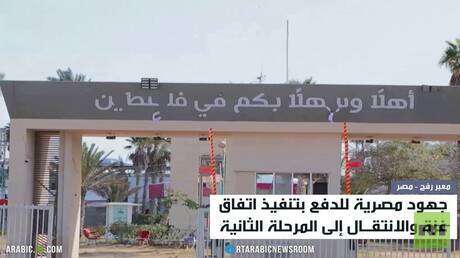 جهود مصرية لدفع اتفاق غزة