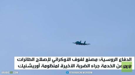 أوريشنيك يخرج مصنع لفوف عن الخدمة