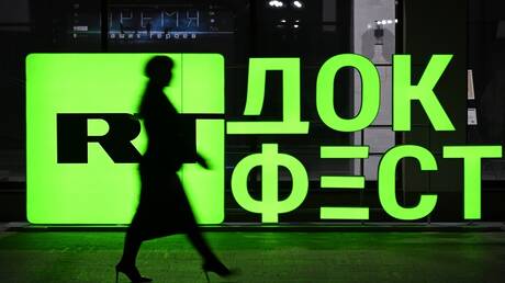 السلطات السويسرية تلغي عرض فيلم قناة RT الوثائقي 