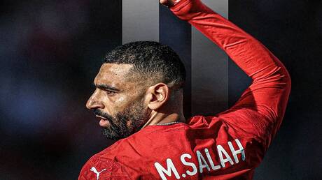 كأس أمم إفريقيا 2025