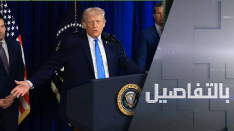 ترامب وإيران.. تهديدات تسعر الحرب