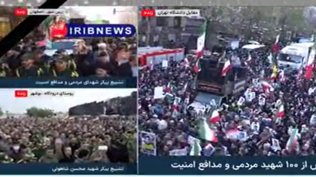 إيران.. حشود غفيرة تشيع ضحايا 