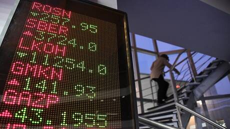 سوق الأسهم الروسية تغلق مداولاتها على ارتفاع في مؤشراتها الرئيسية