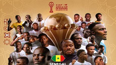 كأس أمم إفريقيا 2025