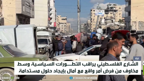 غزة.. الأمر الواقع والبحث عن الحلول