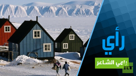 الولايات المتحدة وغرينلاند وسباق القطب الشمالي