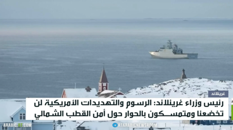 اجتماع استثنائي مرتقب للدول الأوروبية