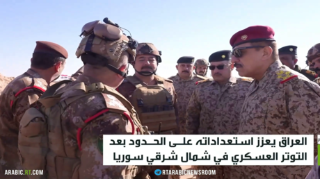 استنفار عراقي على الحدود مع سوريا