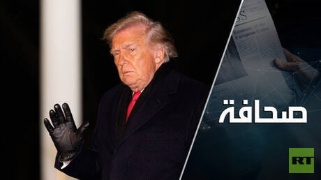 الخطة الأمريكية الجديدة لإدارة العالم 