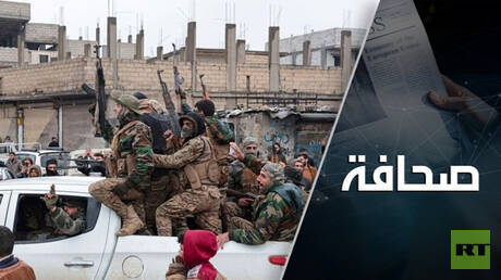 هل خسرت قوات سوريا الديمقراطية في سوريا المعركة نهائياً؟