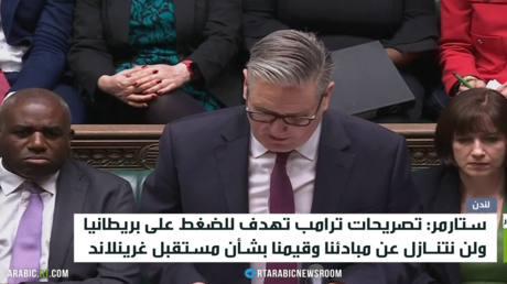 ستارمر: لن نخضع لتهديدات ترامب