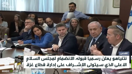 نتنياهو يعلن أنه سينضم لـ