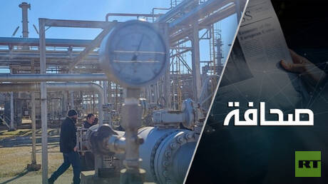 دمشق تسيطر على حقول النفط والغاز في البلاد