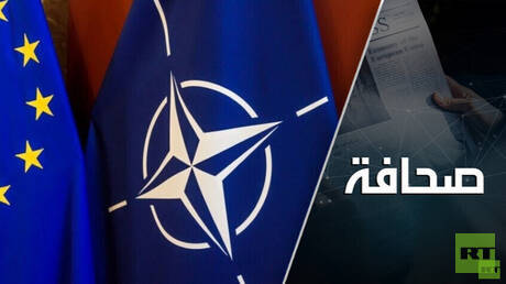 أوروبا تريد 