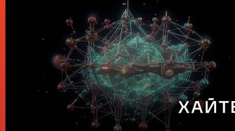 اكتشاف حالة كمومية جديدة للمادة تفتح الطريق أمام تقنيات المستقبل