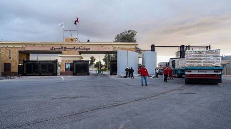 مجلس السلام في غزة