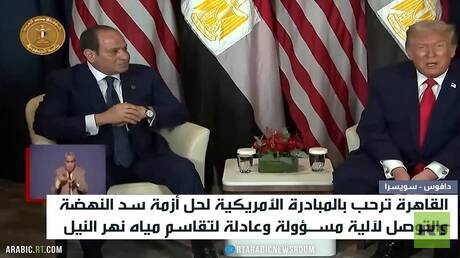 القاهرة ترحب بحراك واشنطن بشأن سد النهضة