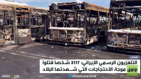 مراسلة RT ترصد آثار الدمار في طهران