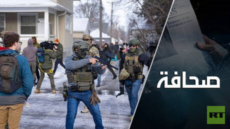 الأمريكيون يقولون إن الولايات المتحدة 