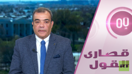 لماذا تنقل واشنطن داعش إلى العراق؟