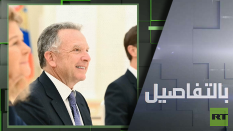 ما المنتظر من لقاء بوتين بمبعوثي ترامب؟