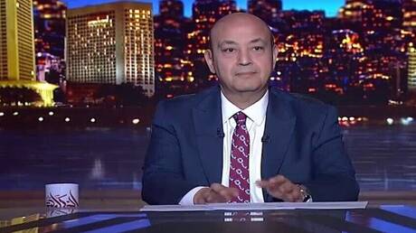 مصر.. عمرو أديب ينتقد قرار الحكومة بشأن الإعفاء الجمركي الاستثنائي للهواتف وضريبة السكن الخاص 