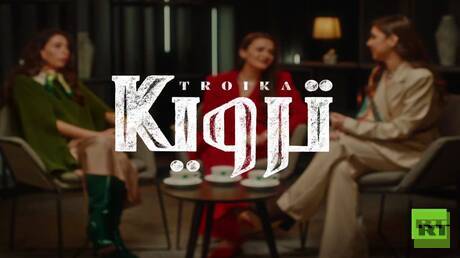 ترويكا.. الحلقة الـ38