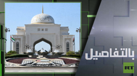 ما نتائج الاجتماع الروسي الأوكراني بأبوظبي؟