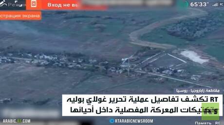 RT ترصد تكتيكات وحدات الاقتحام