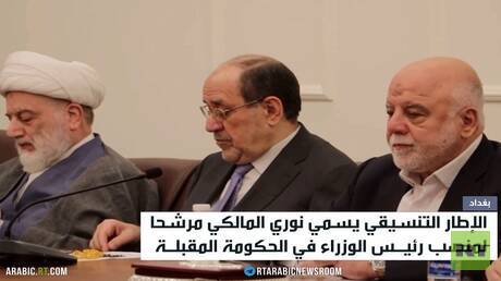 المالكي يعود إلى الواجهة السياسية