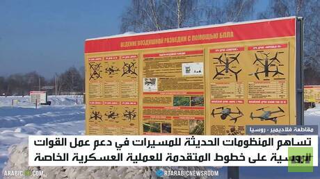 منظومات حديثة في خدمة العملية الخاصة