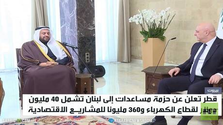 حزمة مساعدات قطرية للبنان