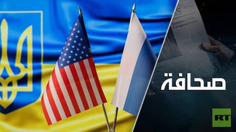 ما الذي يمكن توقّعه من المفاوضات الروسية الأمريكية الأوكرانية في أبوظبي؟