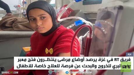 غزة.. المرضى ينتظرون فتح معبر رفح