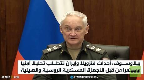 موسكو وبكين تبحثان التنسيق العسكري