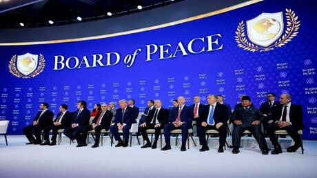 مجلس السلام في غزة