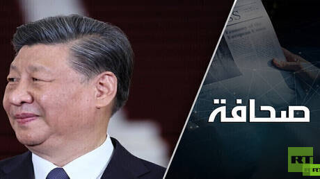 شي جين بينغ يُطهّر الجيش الصيني من المسؤولين الفاسدين والخونة