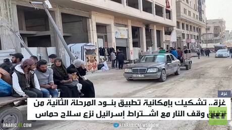 غزة.. شكوك إزاء تطبيق المرحلة الثانية