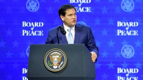 وزير الخارجية الأمريكي يؤكد أن 