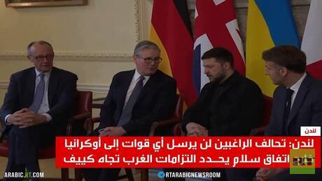 لندن.. تصدع تحالف الراغبين