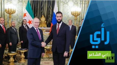 روسيا وسوريا والحركة من 