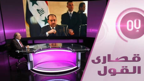 هل ينجح ترامب في فرض الفيتو على العراق؟